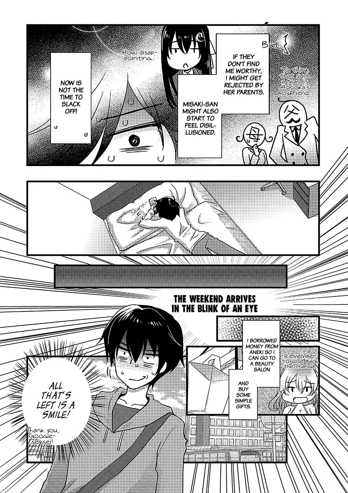 Hiota No Kanojo Ga Ore No Motteru Eroge Ni Kyoumi Shinshin Nanda Ga...... Chapter 7 #21