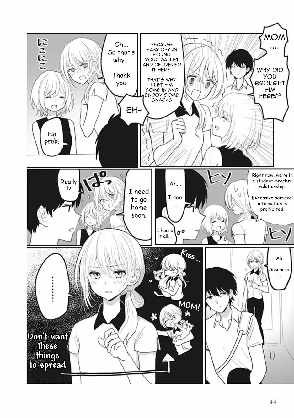 Watashi No Hajimete, Kimi Ni Agemasu Chapter 2 #6