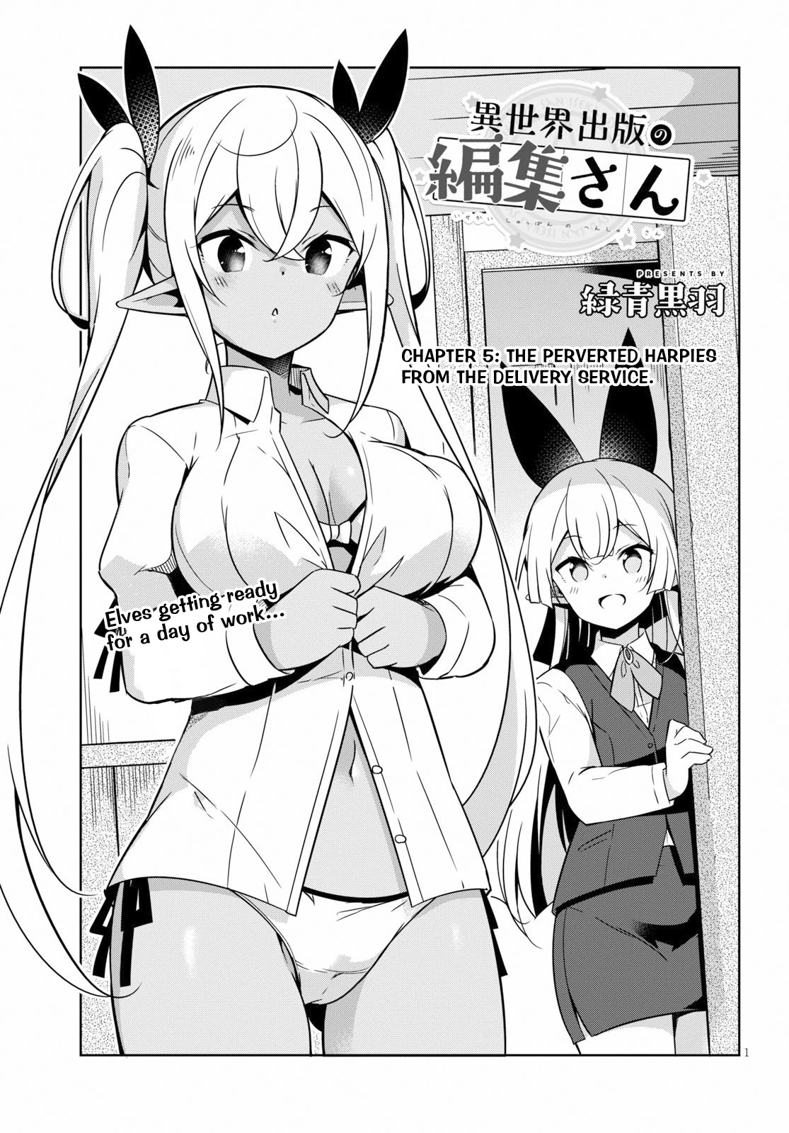 Isekai Shuppan No Henshuu-San Chapter 5 #2