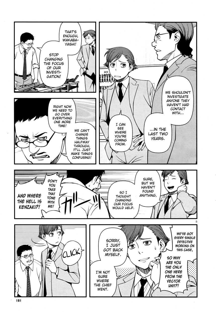 Fushi No Ryouken Chapter 28 #5