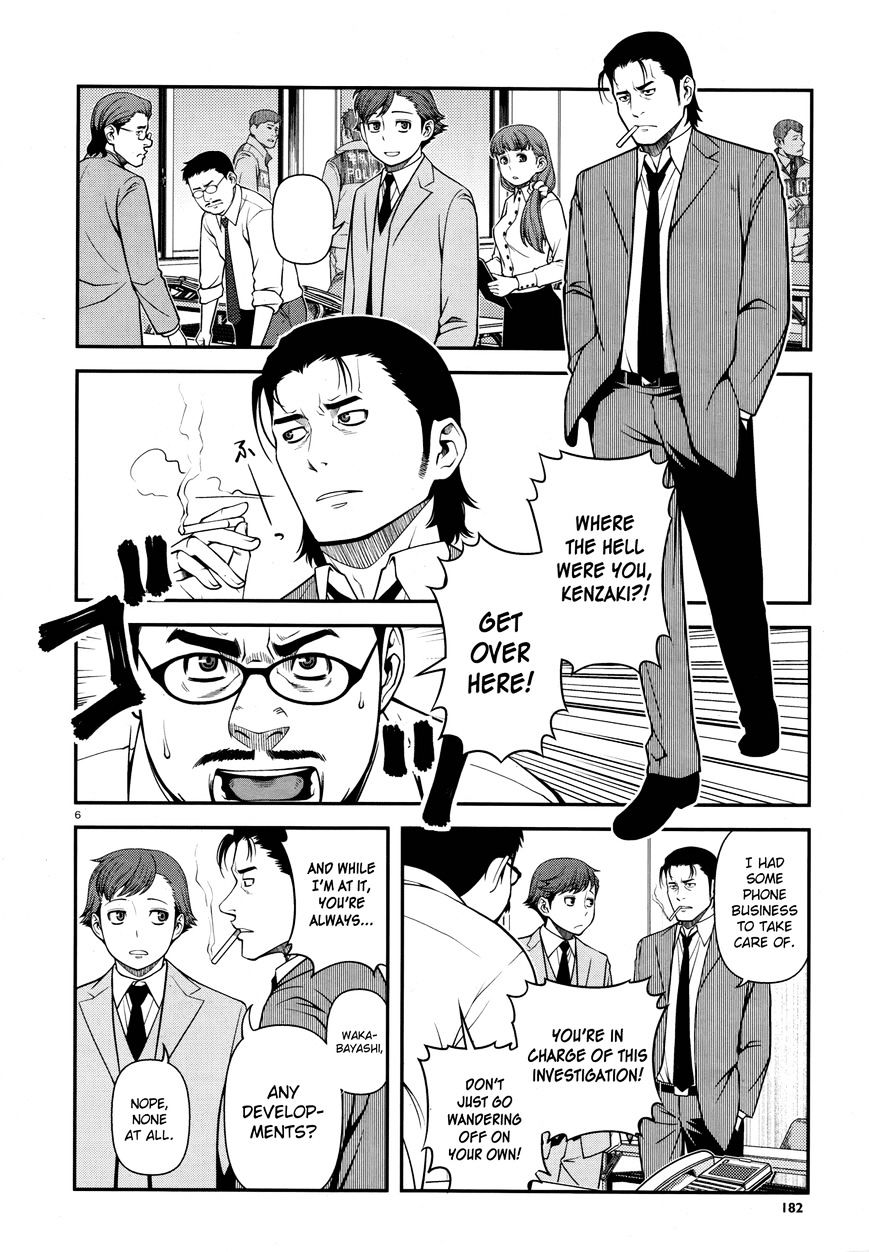 Fushi No Ryouken Chapter 28 #6