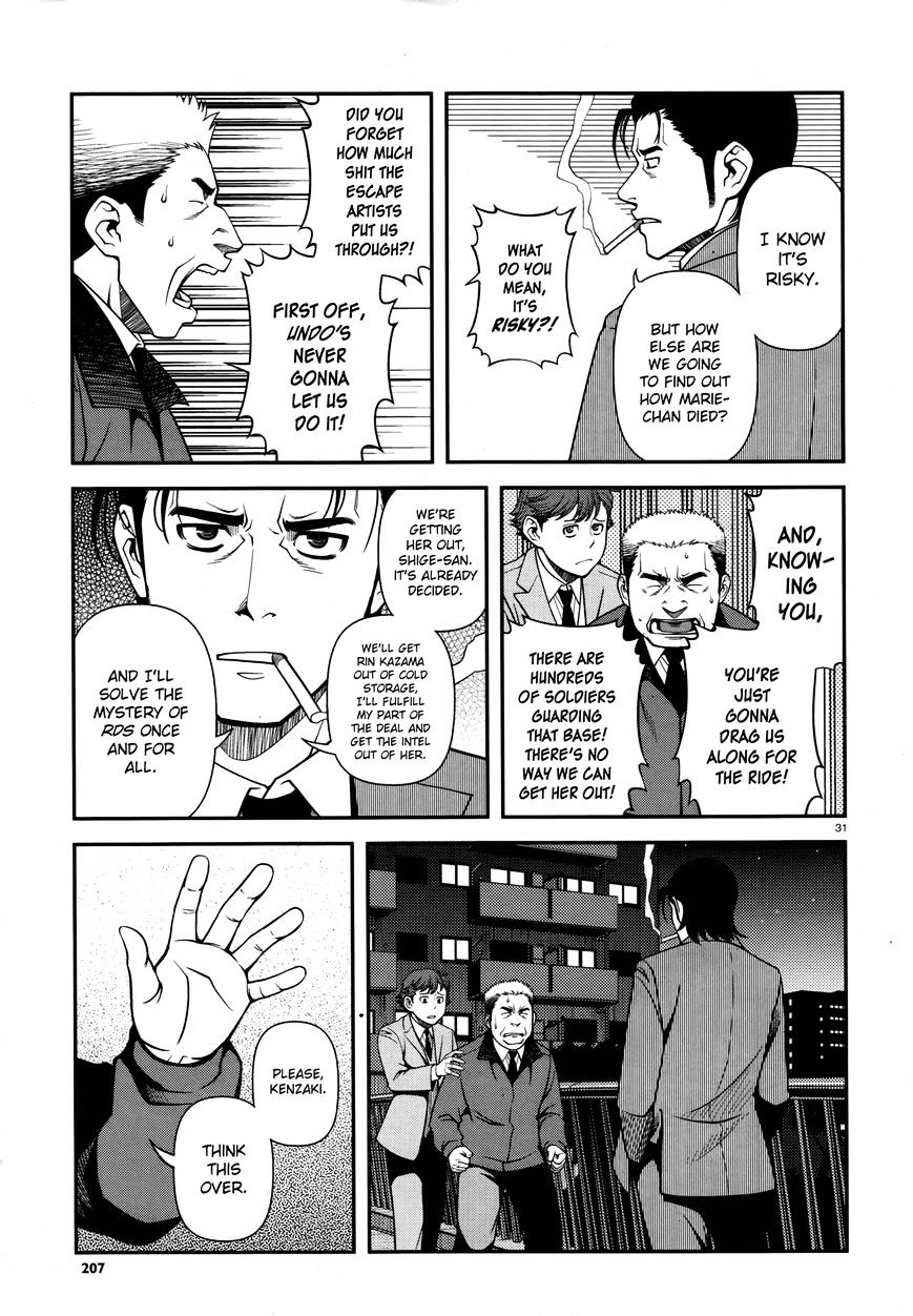 Fushi No Ryouken Chapter 28 #30