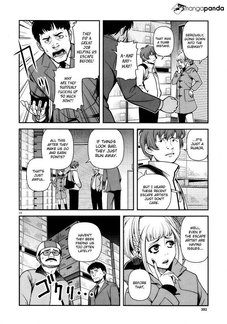 Fushi No Ryouken Chapter 26 #23