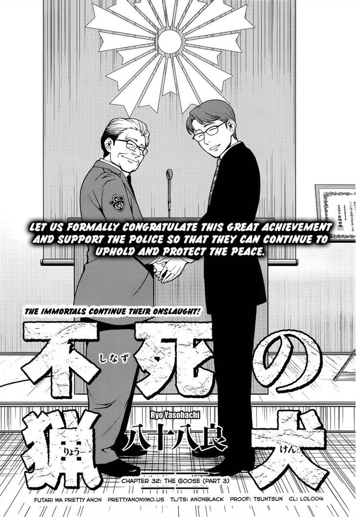 Fushi No Ryouken Chapter 21 #1