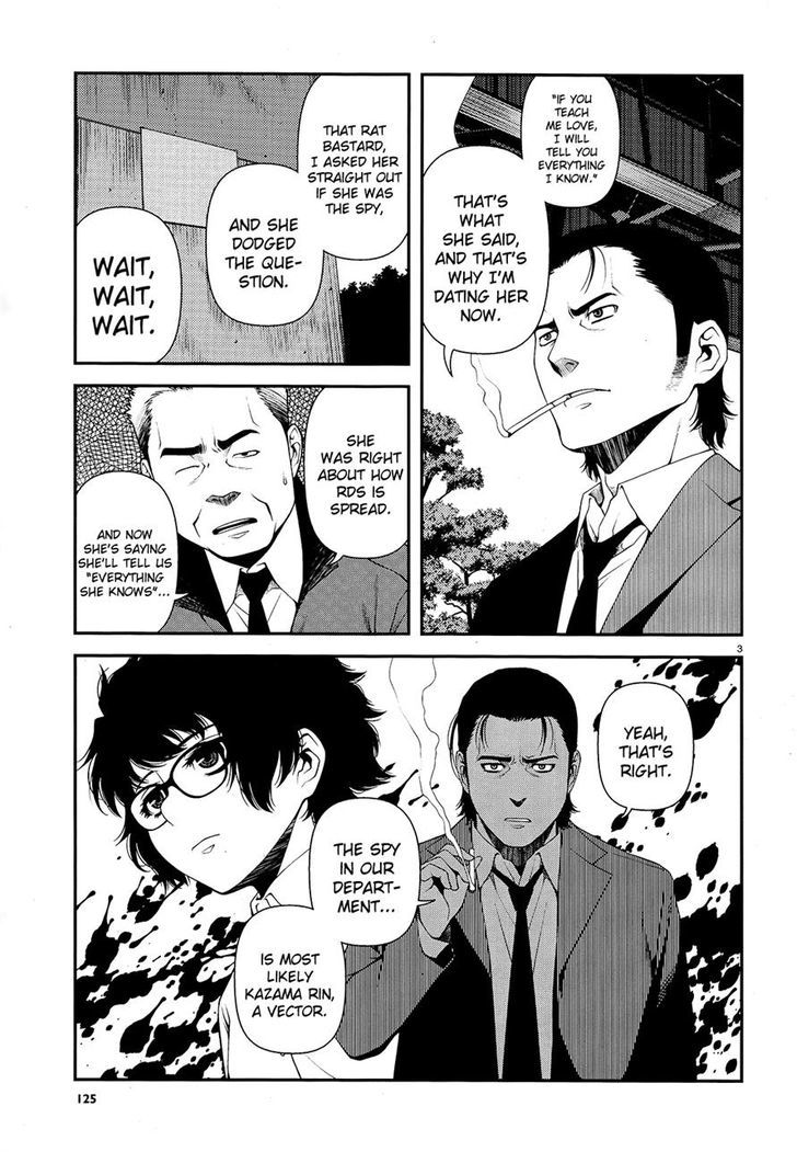 Fushi No Ryouken Chapter 12 #2