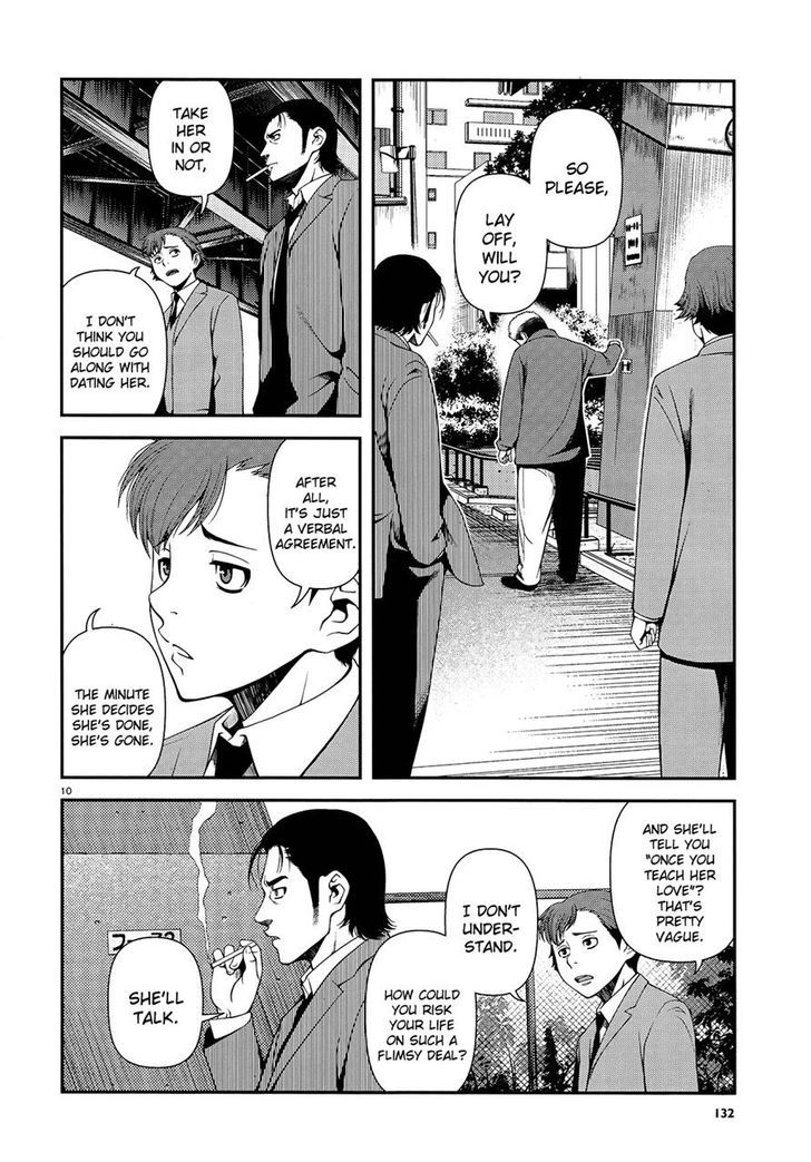 Fushi No Ryouken Chapter 12 #9