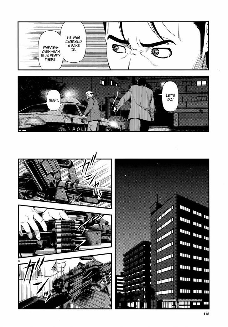 Fushi No Ryouken Chapter 2 #6