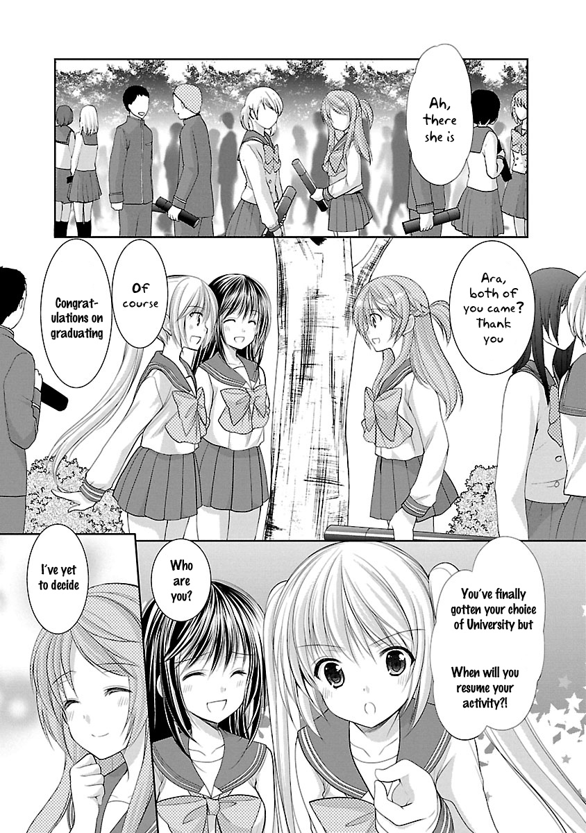 Schoolmate Kiss Chapter 27 #17
