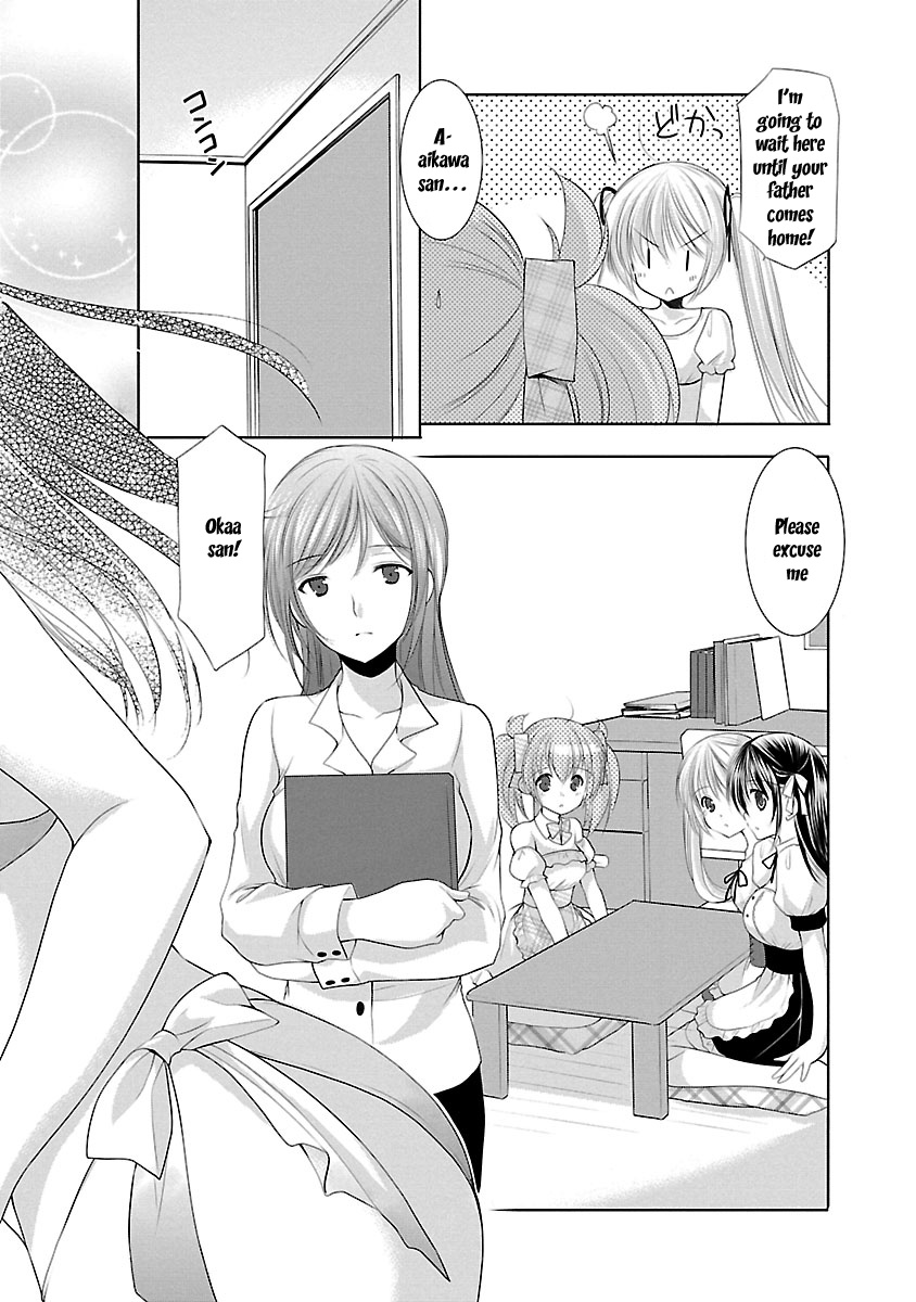 Schoolmate Kiss Chapter 26 #3