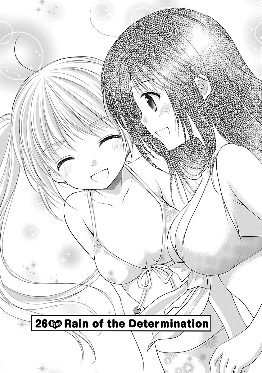 Schoolmate Kiss Chapter 26 #5