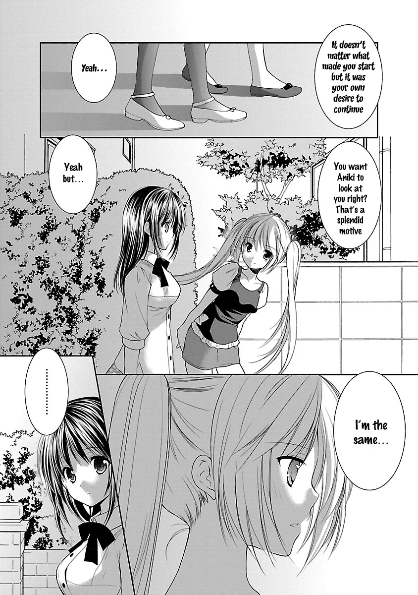 Schoolmate Kiss Chapter 26 #13