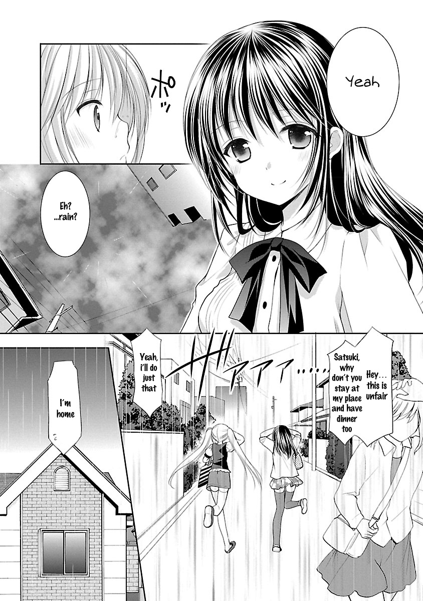 Schoolmate Kiss Chapter 26 #15