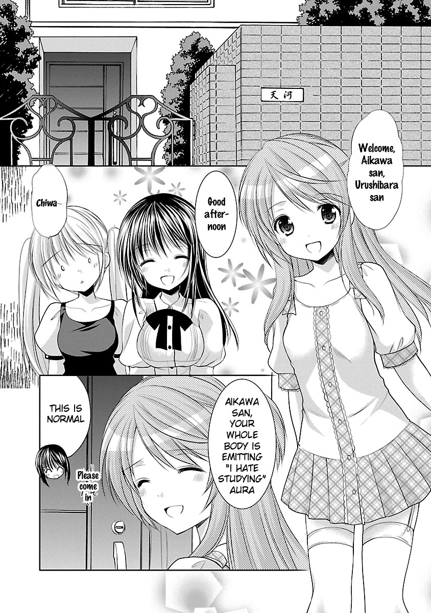 Schoolmate Kiss Chapter 24 #14