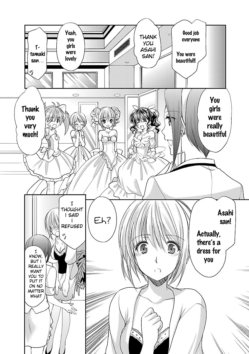 Schoolmate Kiss Chapter 18 #15