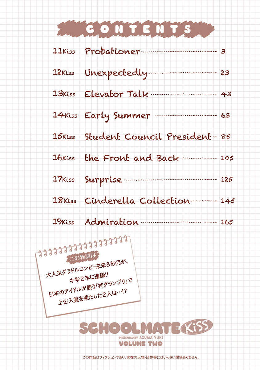 Schoolmate Kiss Chapter 11 #4