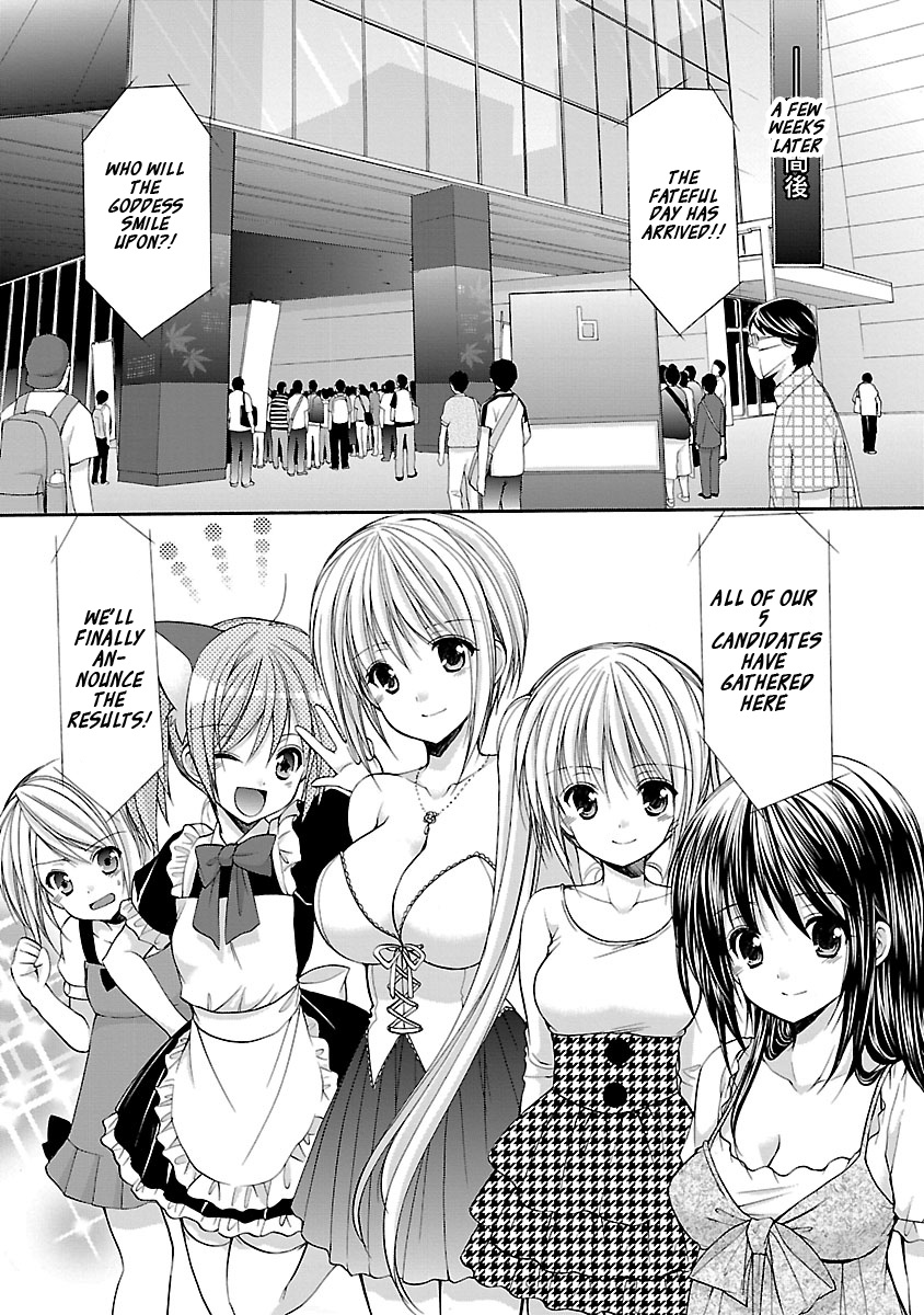 Schoolmate Kiss Chapter 10 #10