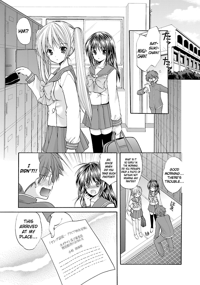 Schoolmate Kiss Chapter 7 #5