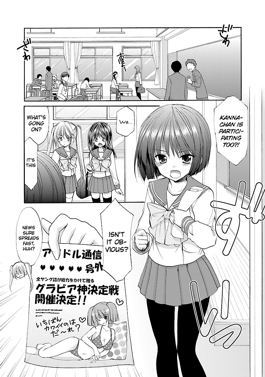 Schoolmate Kiss Chapter 7 #10