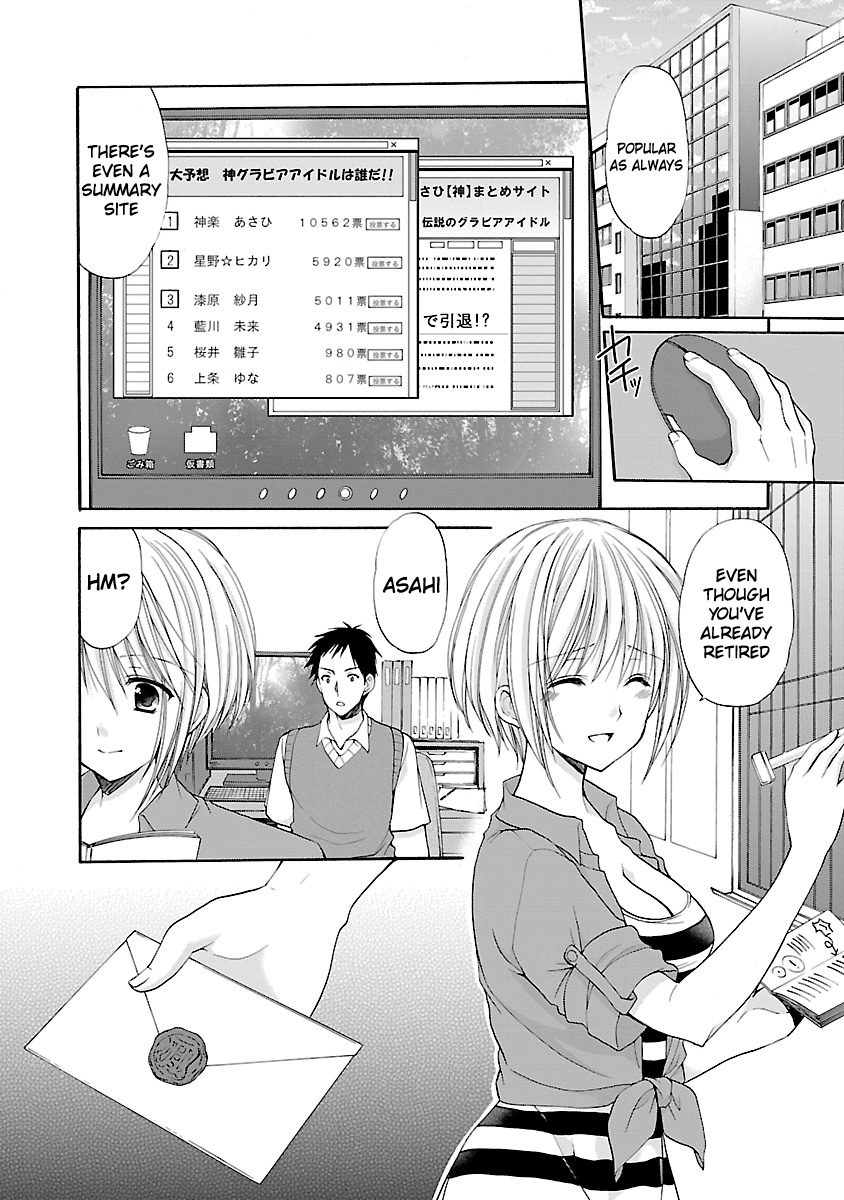 Schoolmate Kiss Chapter 7 #13