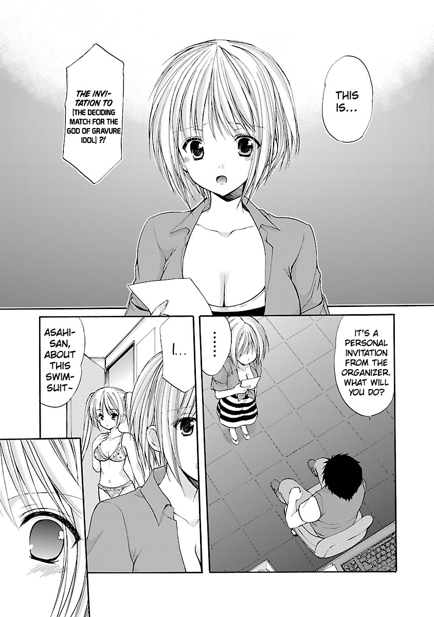 Schoolmate Kiss Chapter 7 #14