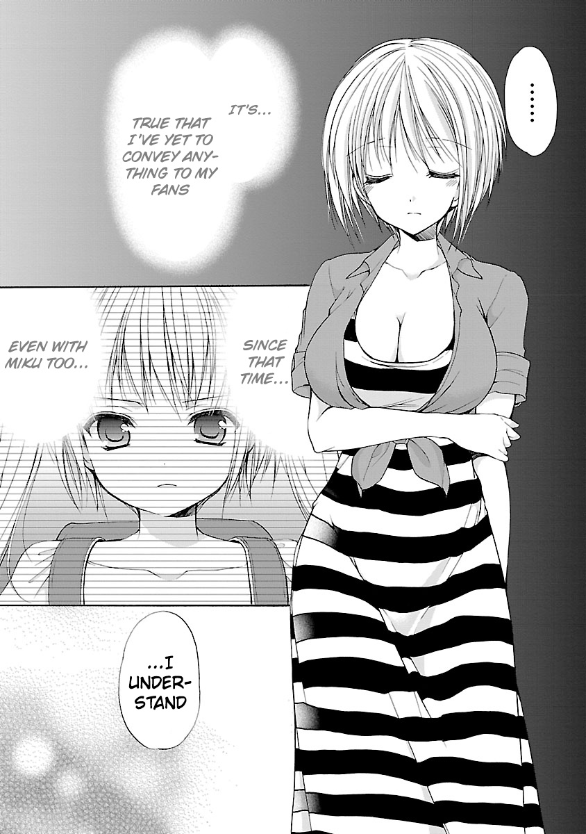 Schoolmate Kiss Chapter 7 #17