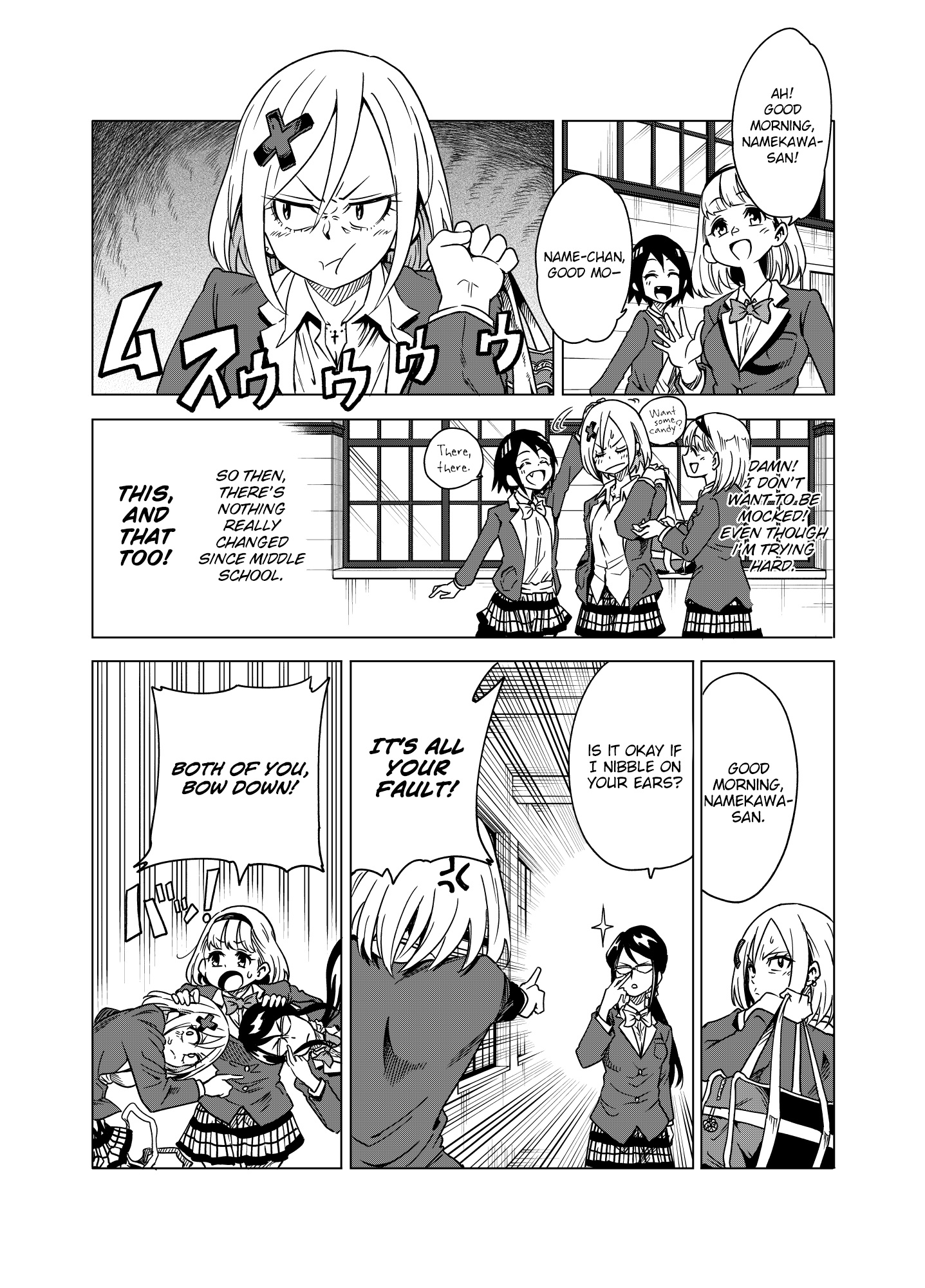 Namekawa-San Won't Be Bullied Chapter 4 #1