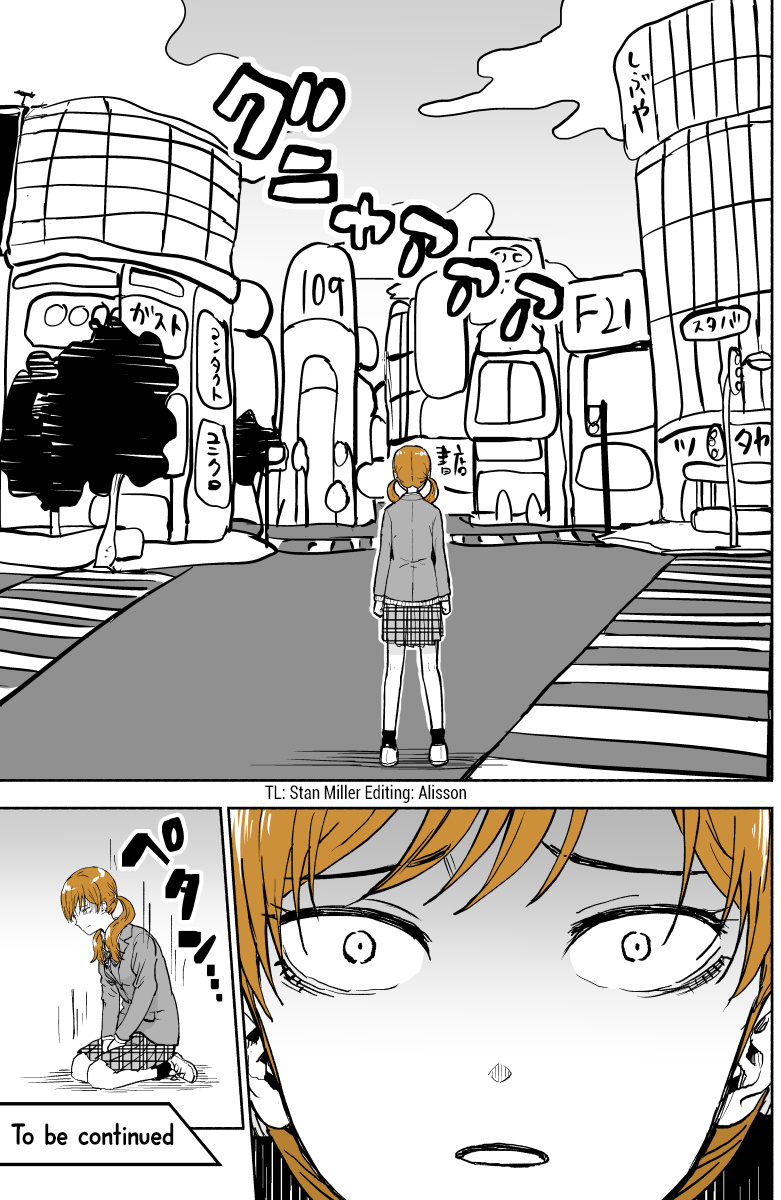 Her Life Is Comicalized Chapter 9 #4