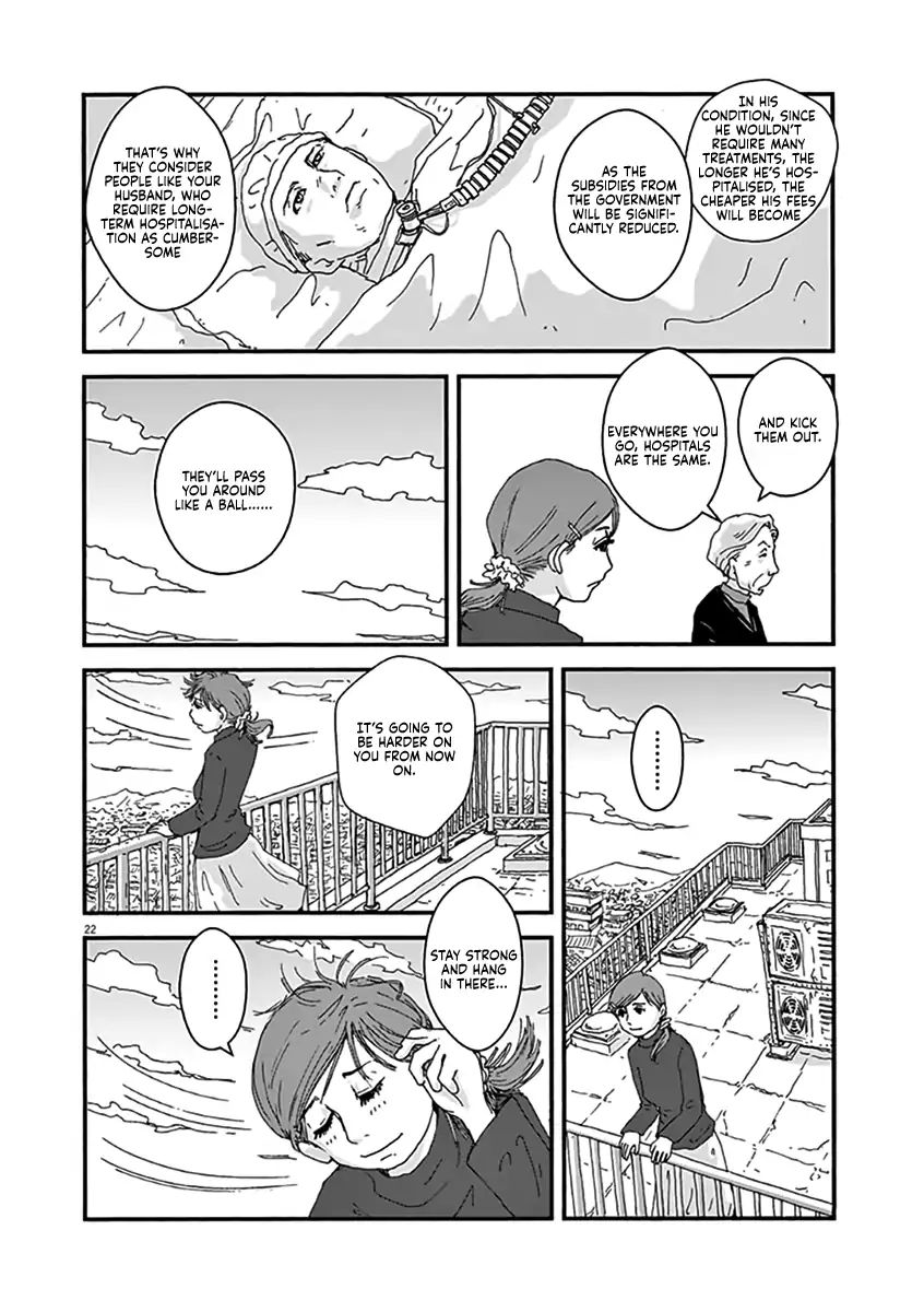 Aoi Tori - Wakuraba (Kaikou) Chapter 2 #22