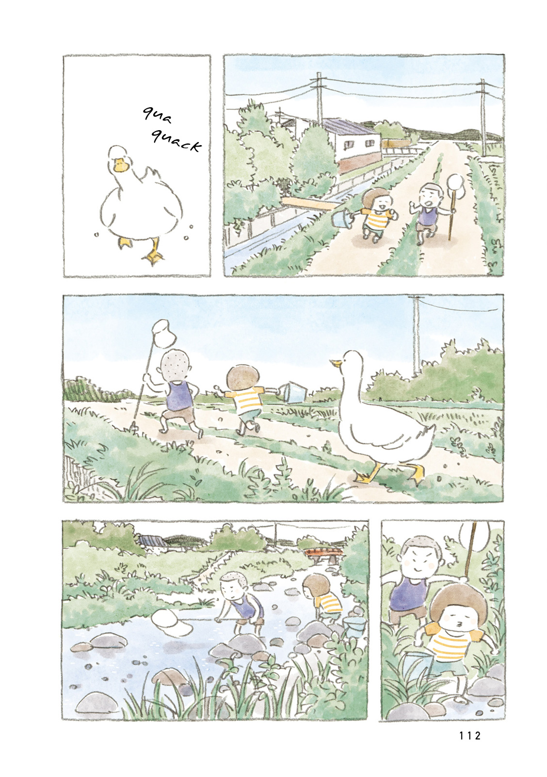 Little Ken And A Cat. Sometimes A Duck Chapter 13 #4