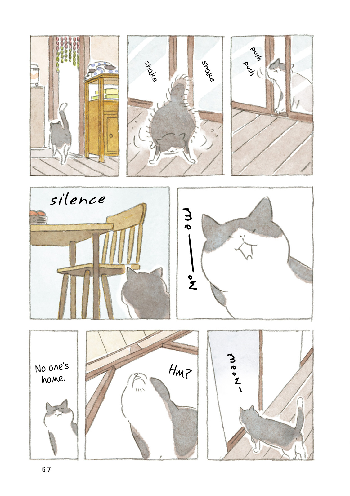 Little Ken And A Cat. Sometimes A Duck Chapter 8 #3