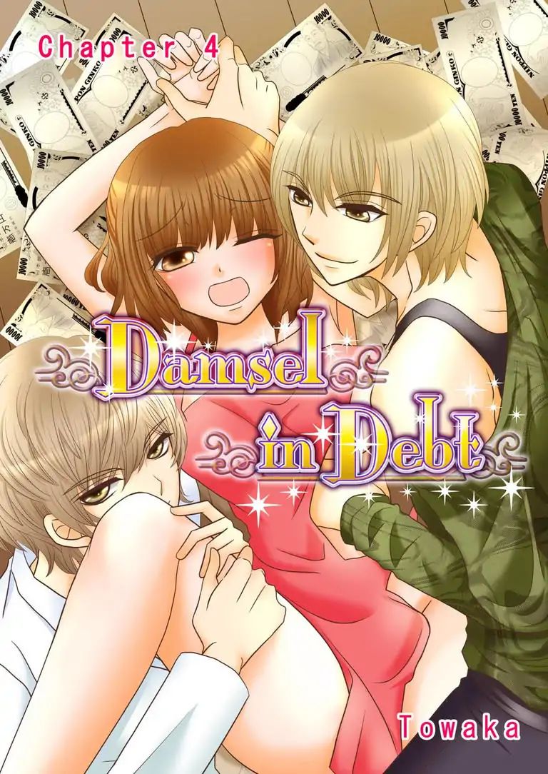 Damsel In Debt Chapter 4 #1