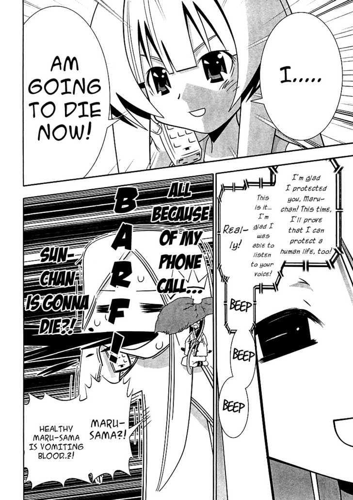 Seto No Hanayome Chapter 59 #12