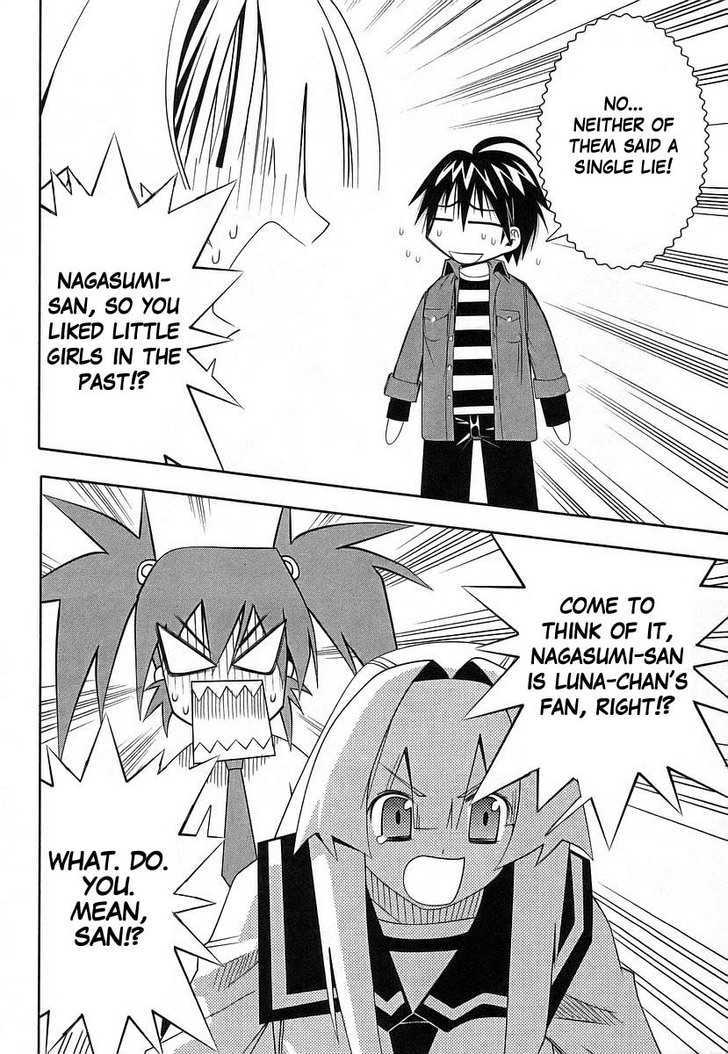 Seto No Hanayome Chapter 40 #32