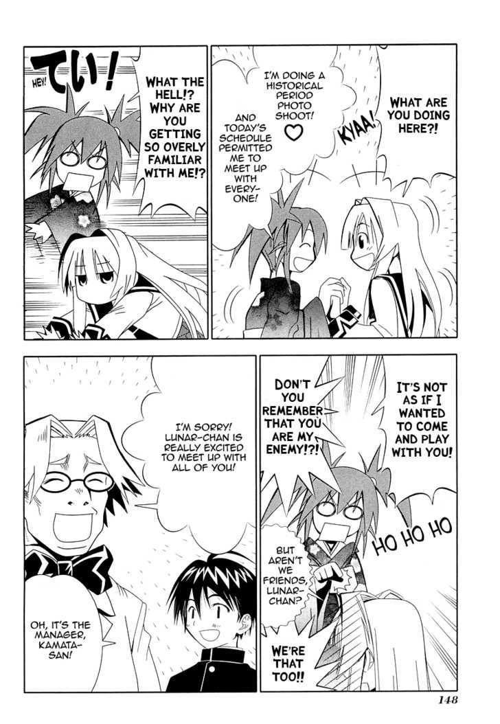 Seto No Hanayome Chapter 28 #14