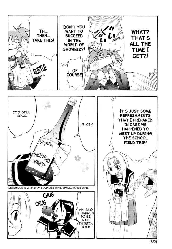 Seto No Hanayome Chapter 28 #16