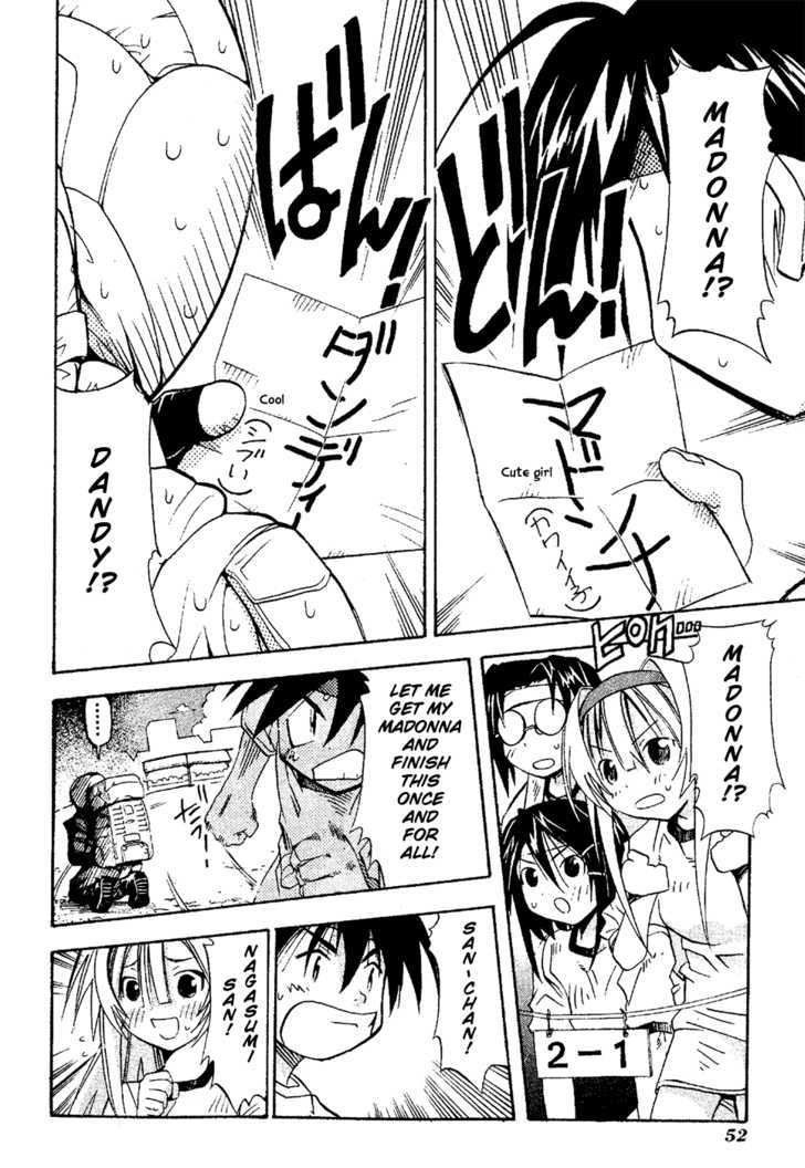 Seto No Hanayome Chapter 17 #14