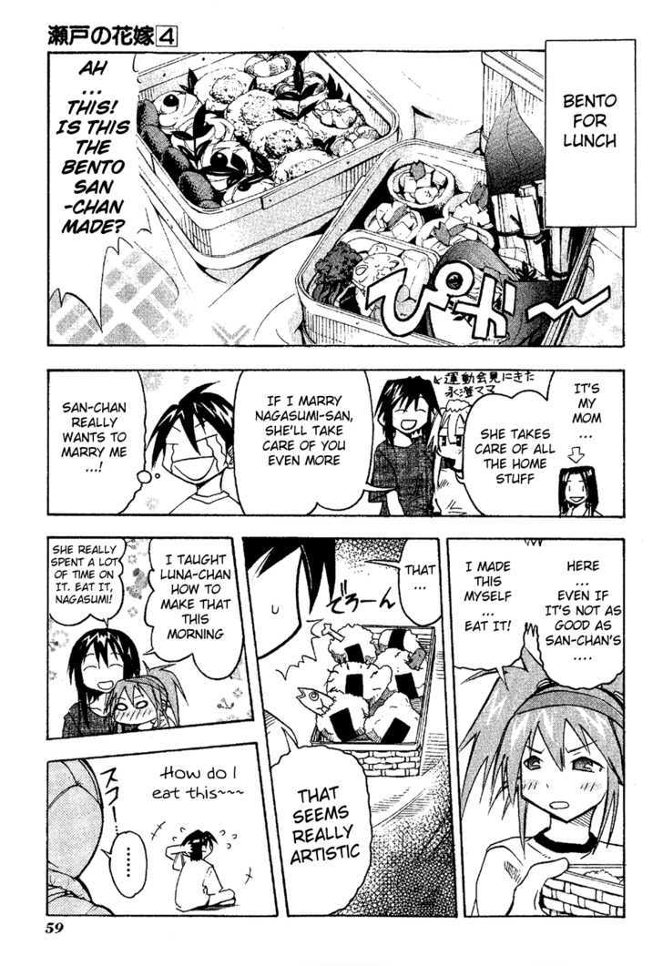 Seto No Hanayome Chapter 17 #21