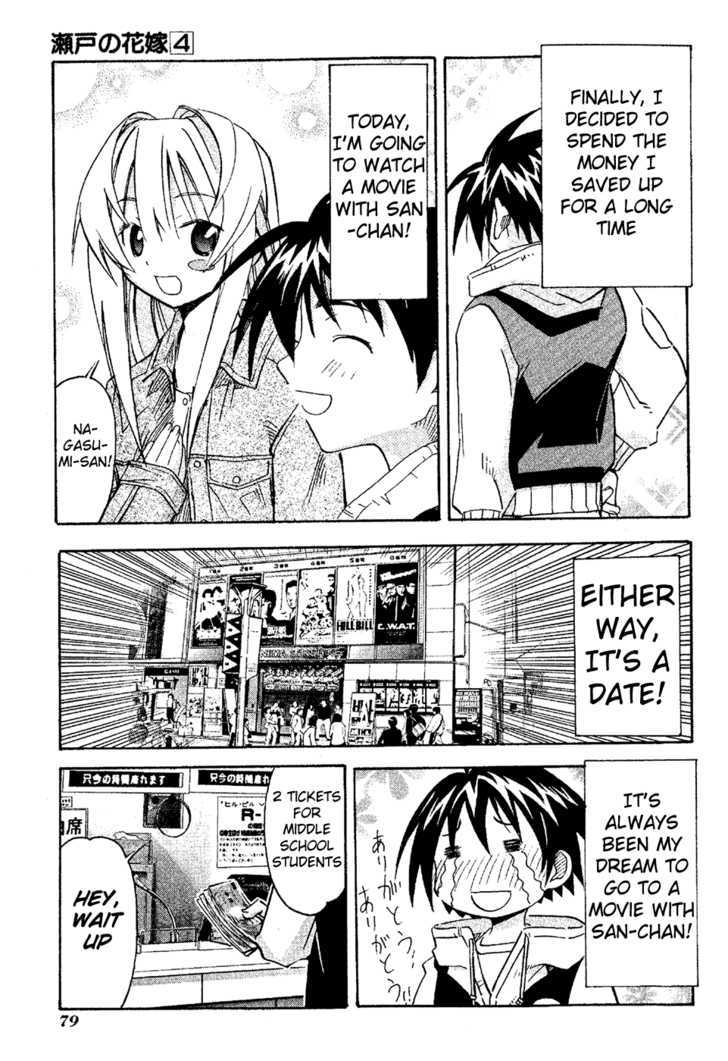 Seto No Hanayome Chapter 17 #40