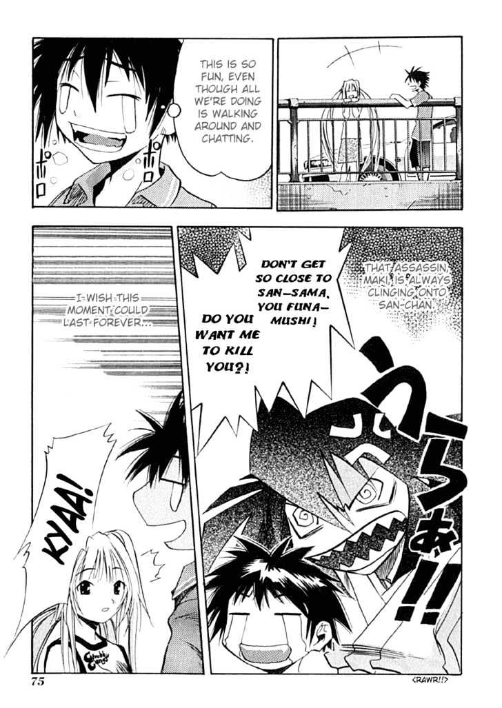 Seto No Hanayome Chapter 8 #5