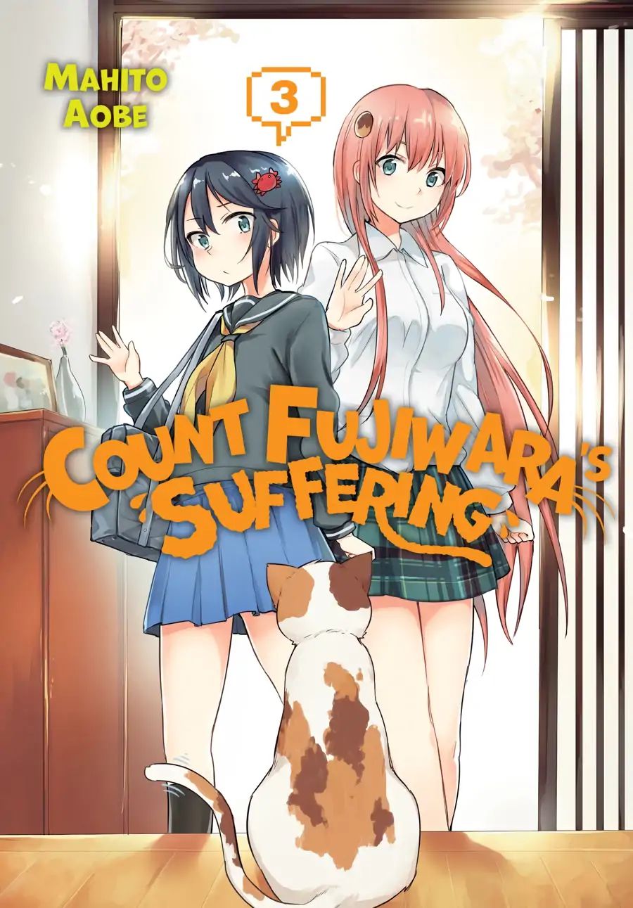 Count Fujiwara's Suffering Chapter 17 #1