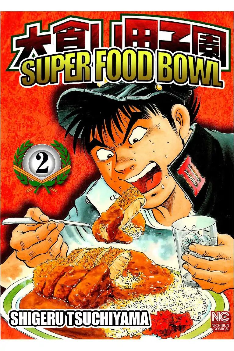 Super Food Bowl Chapter 0.9 #1