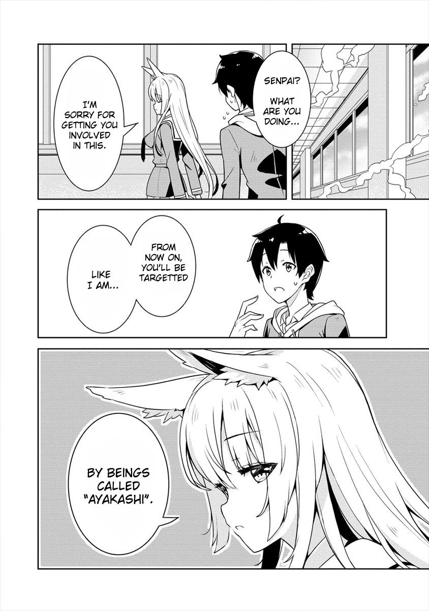 Ayame-Senpai Wa Boku To Himitsu No Keiyaku Wo Chapter 1 #33