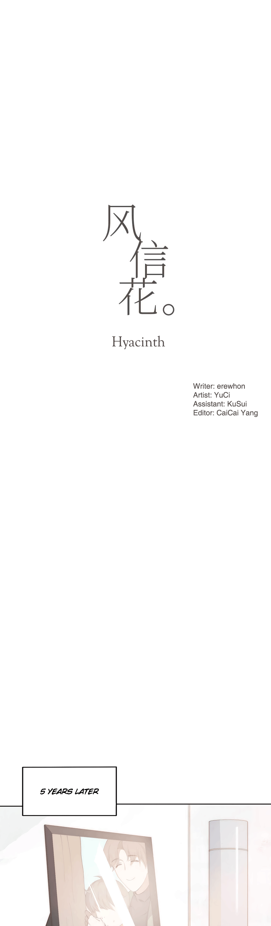 Hyacinth Chapter 3 #3