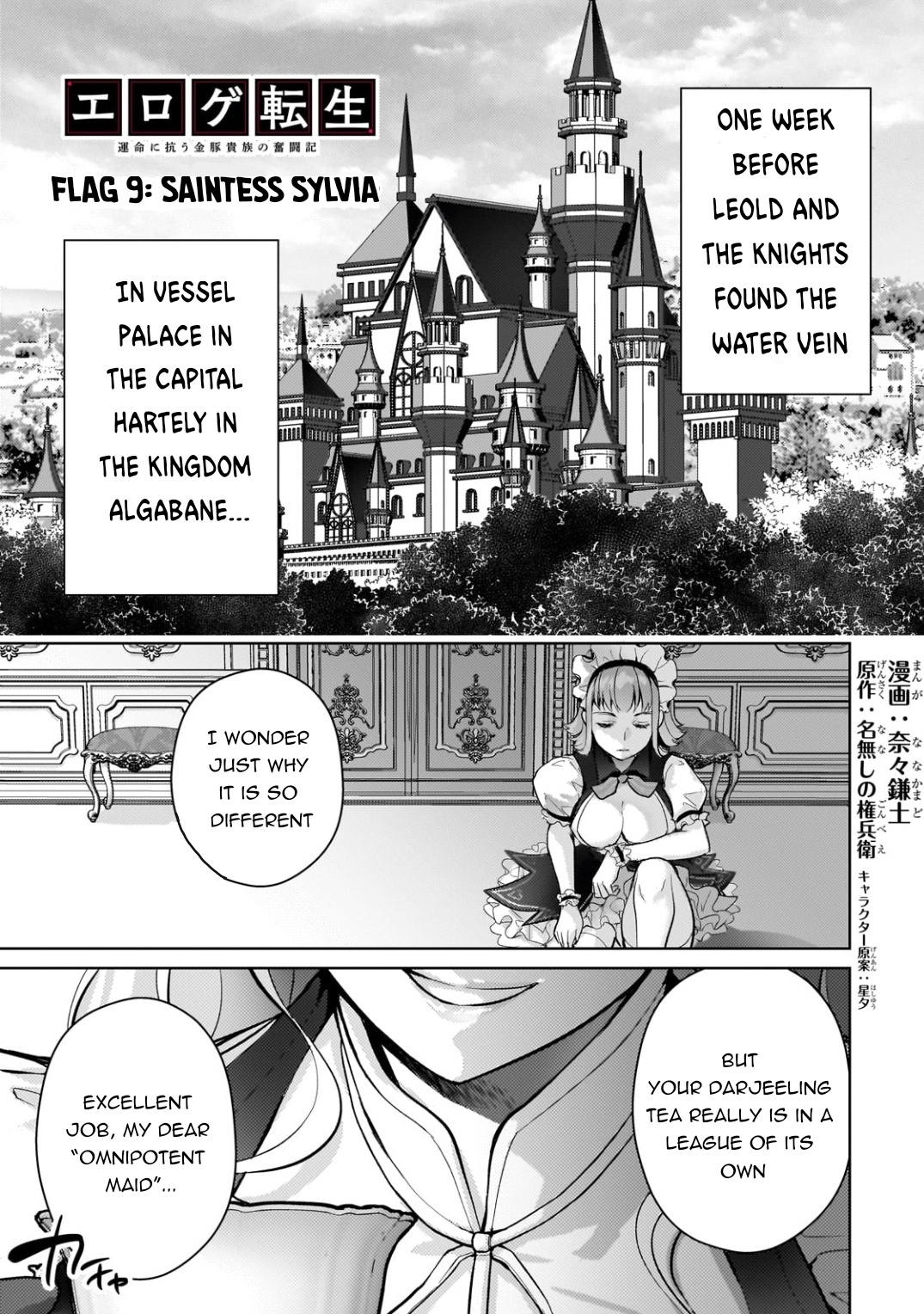 Reincarnation To The World Of “Eroge”: The Story About Lazy Aristocrat Who Struggle For Resist His Destiny Chapter 9 #2