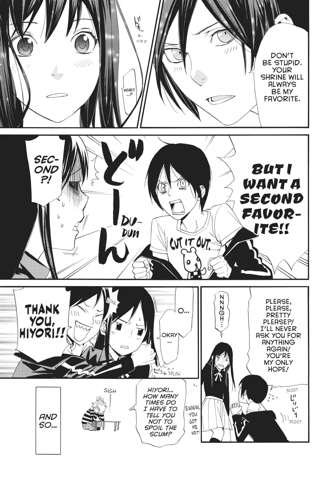 Noragami: Stray Stories Chapter 0.7 #3