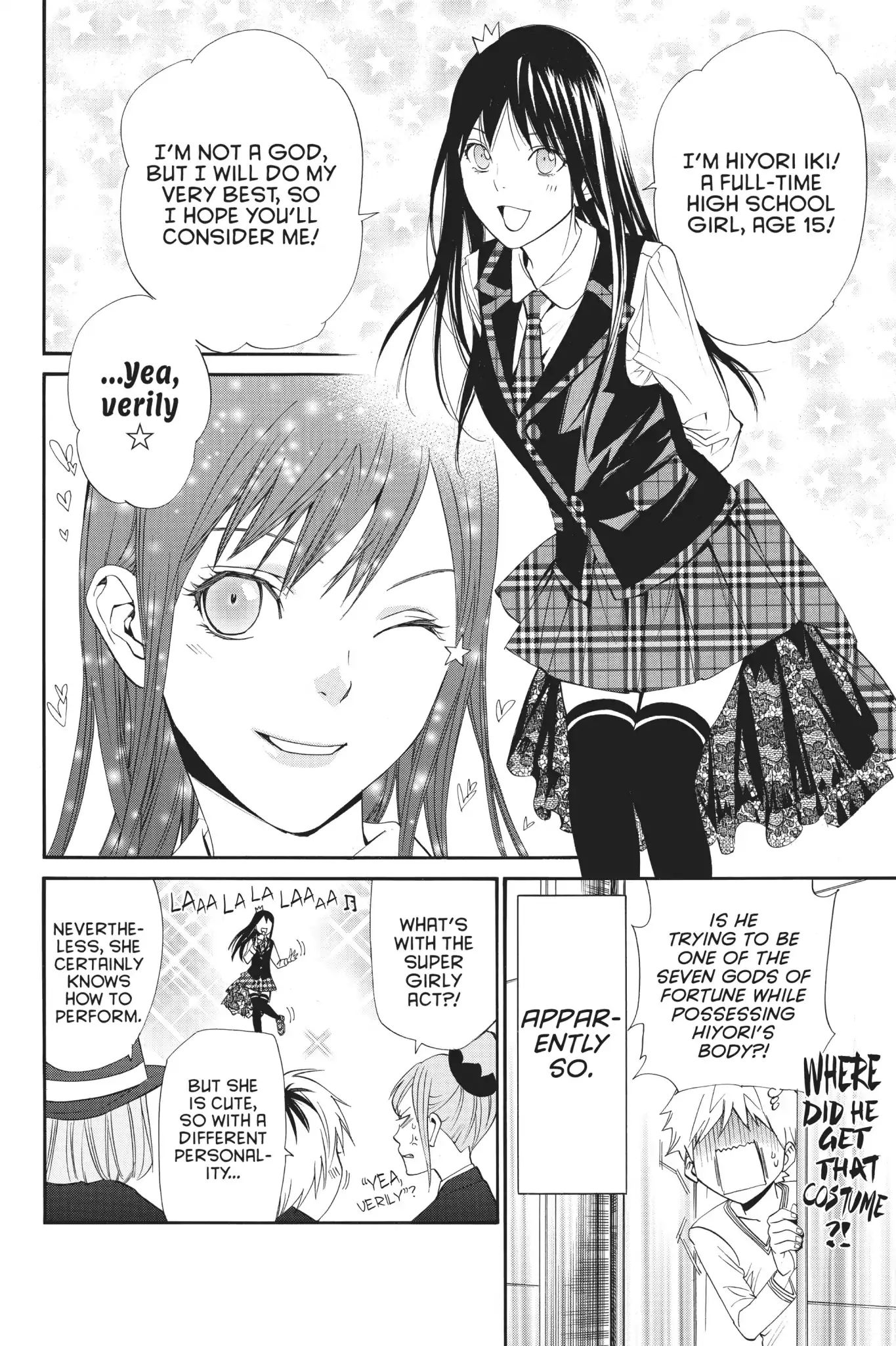 Noragami: Stray Stories Chapter 0.7 #12