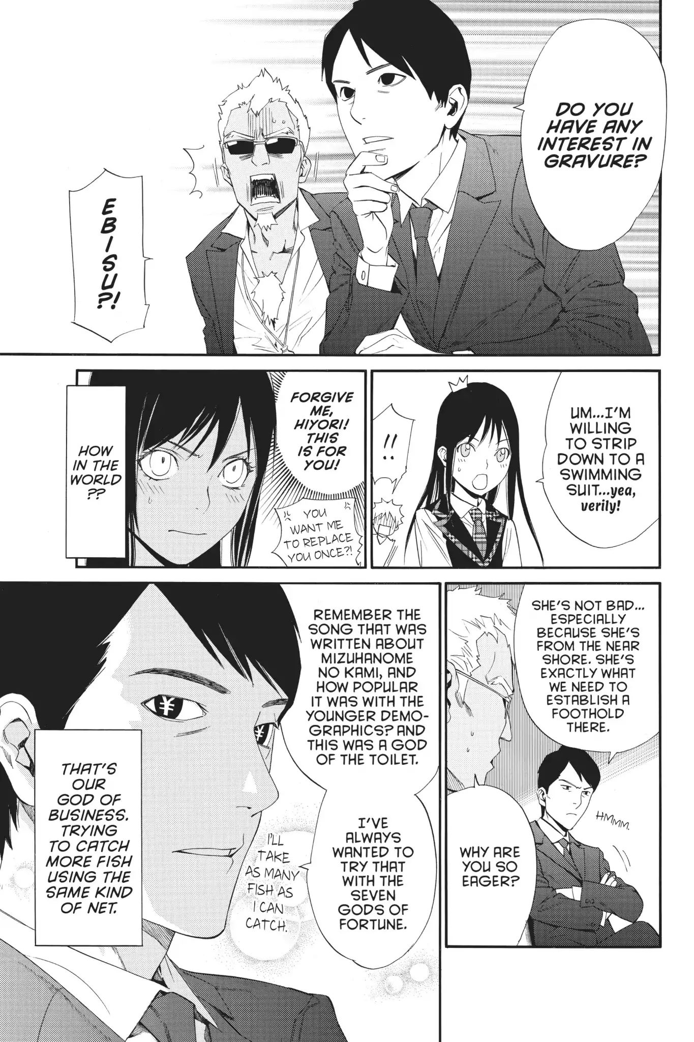 Noragami: Stray Stories Chapter 0.7 #13