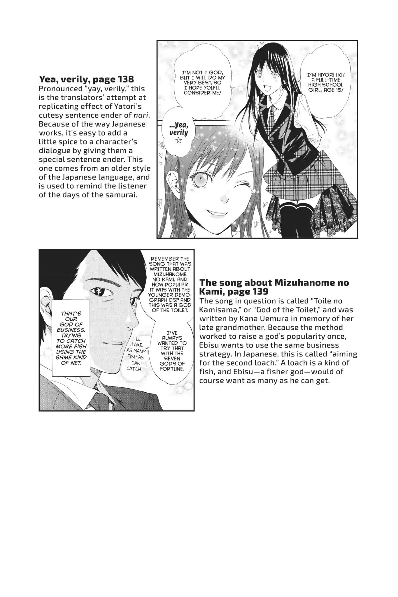 Noragami: Stray Stories Chapter 0.7 #33