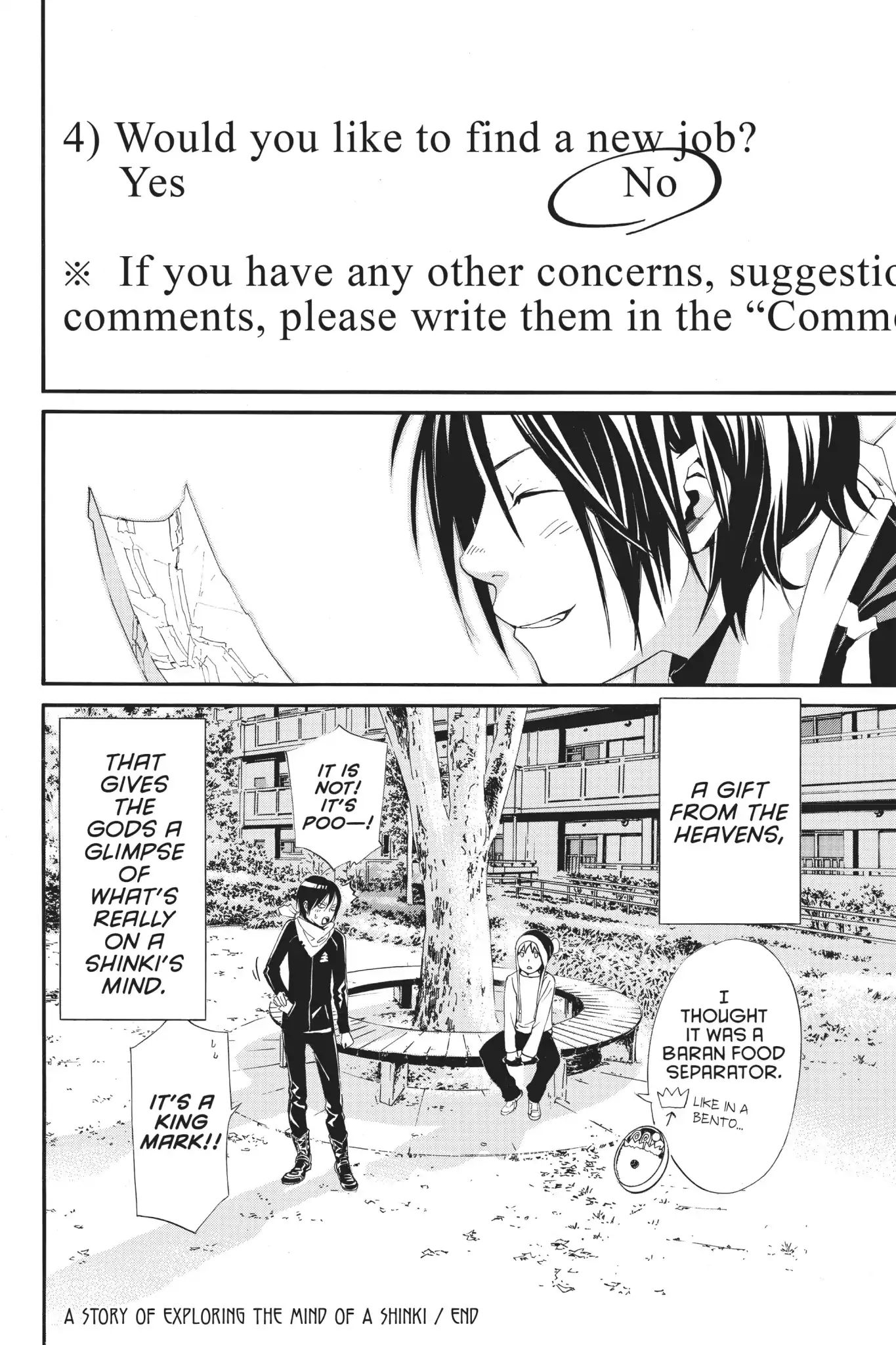 Noragami: Stray Stories Chapter 0.2 #18