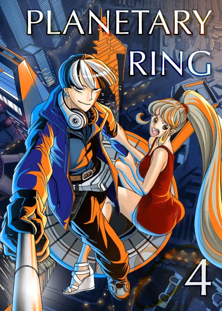 Planetary Ring Chapter 4 #1